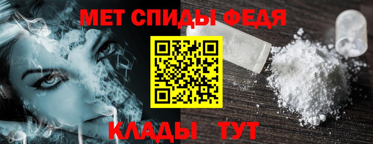 АМФ 97% Волжск