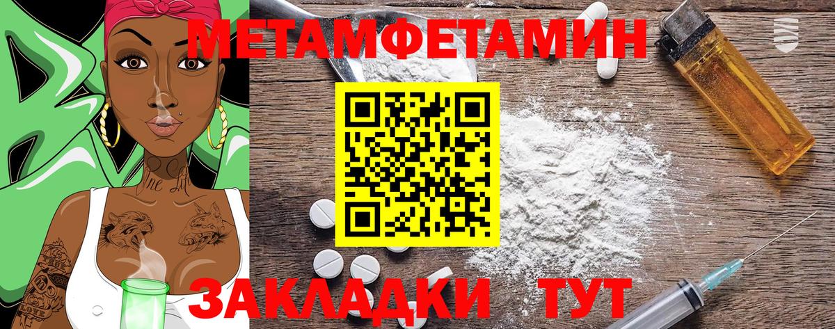 Amphetamine  Amphetamine 97%  Вход с VPN  Волжск 