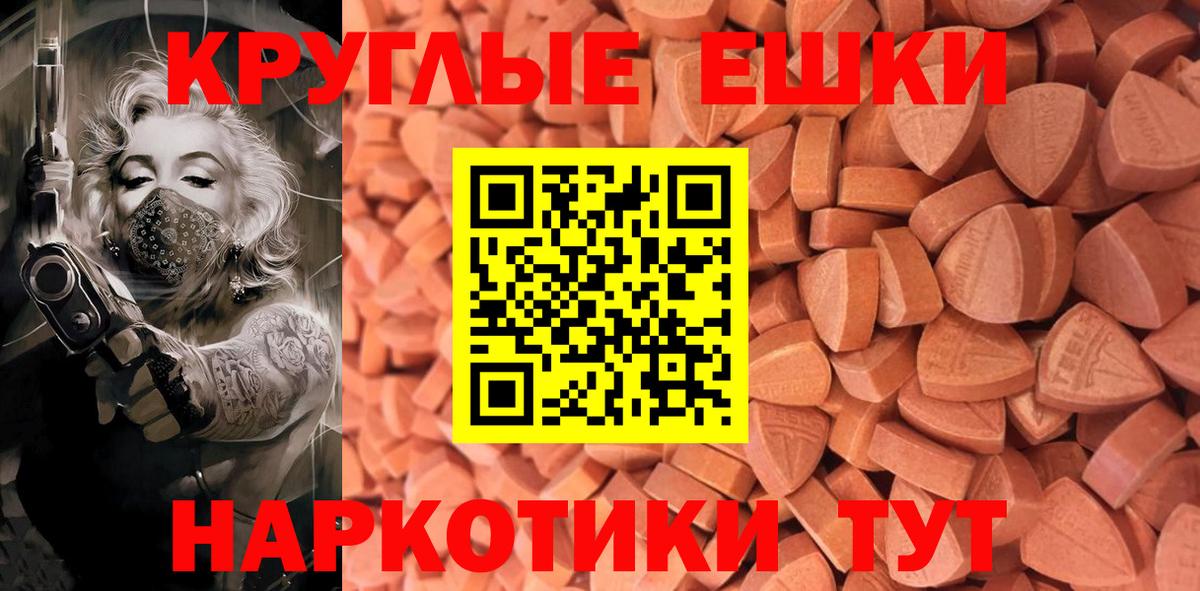 Ecstasy 280 MDMA  darknet формула  Вход с VPN  Ecstasy  Волжск  Экстази Cube 