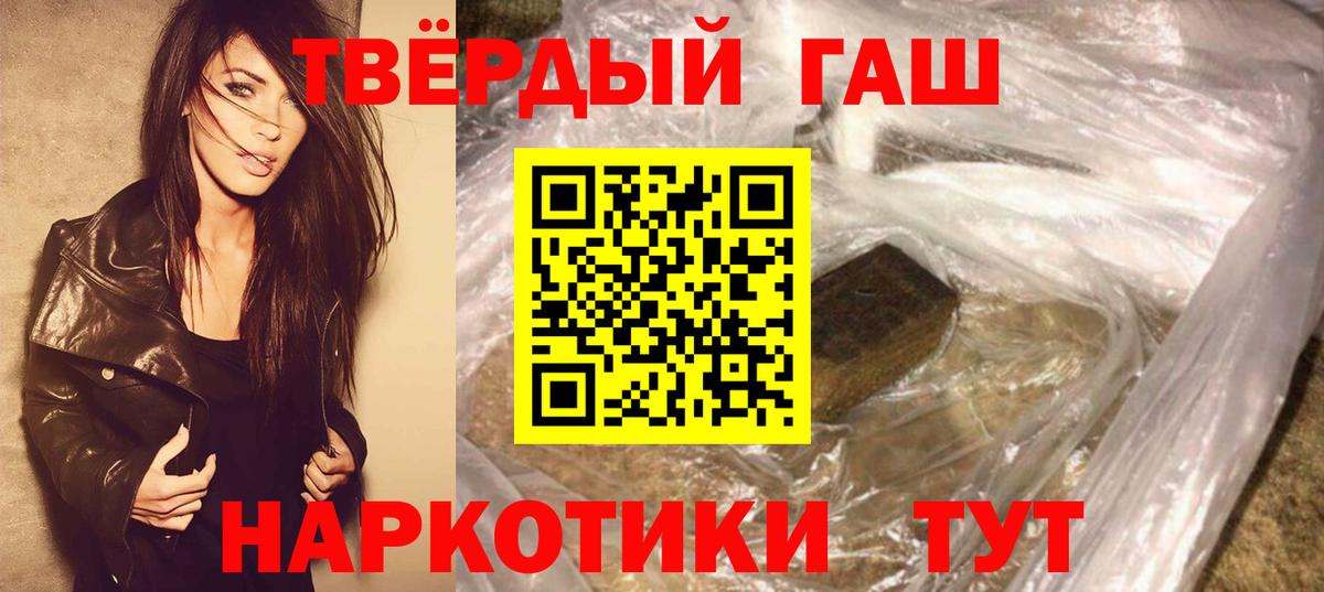 ГАШ Ice-O-Lator Волжск