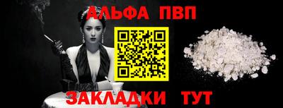 мет Камышлов