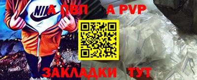 мдпв Канаш