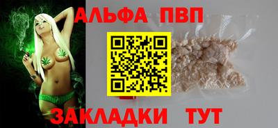 мет Камышлов