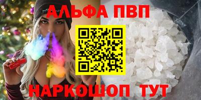 мдпв Канаш