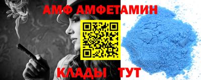 мет Камышлов