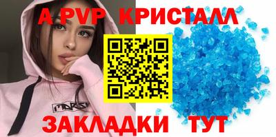 мет Камышлов