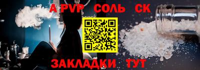мет Камышлов
