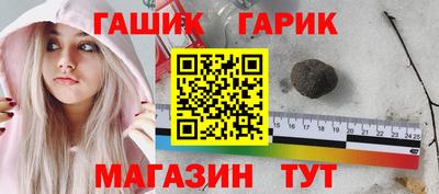 мет Камышлов