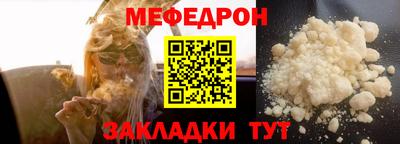 мет Камышлов