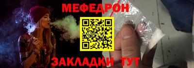 мет Камышлов