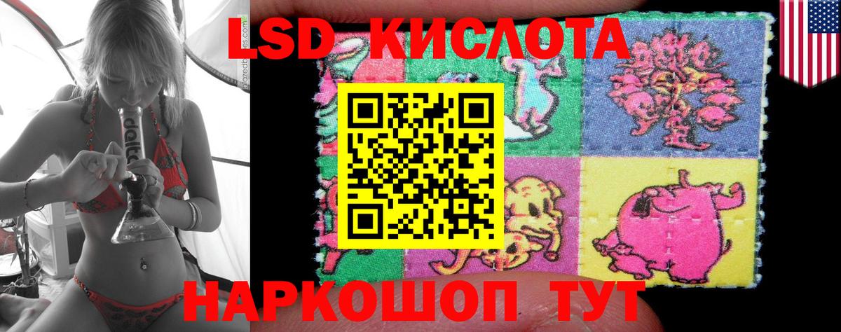 ЛСД экстази ecstasy  Лсд 25 экстази  Волжск  Вход с VPN 