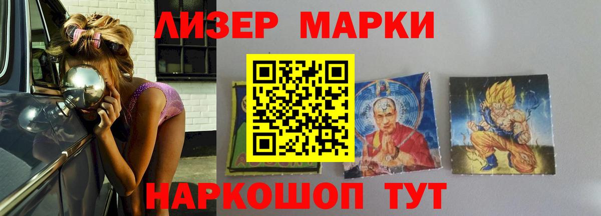 Лсд 25 экстази кислота Волжск