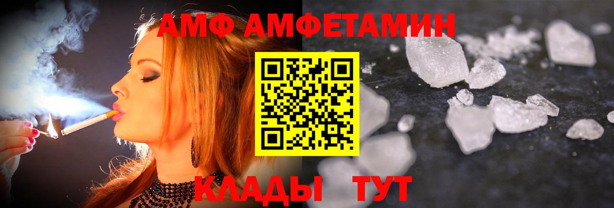 Волжск  Первитин кристалл  Первитин кристалл  Вход с VPN 