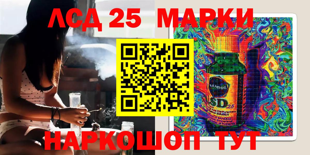 Наркотические марки 1500мкг  Марки 25I-NBOMe  Волжск  Вход с VPN 
