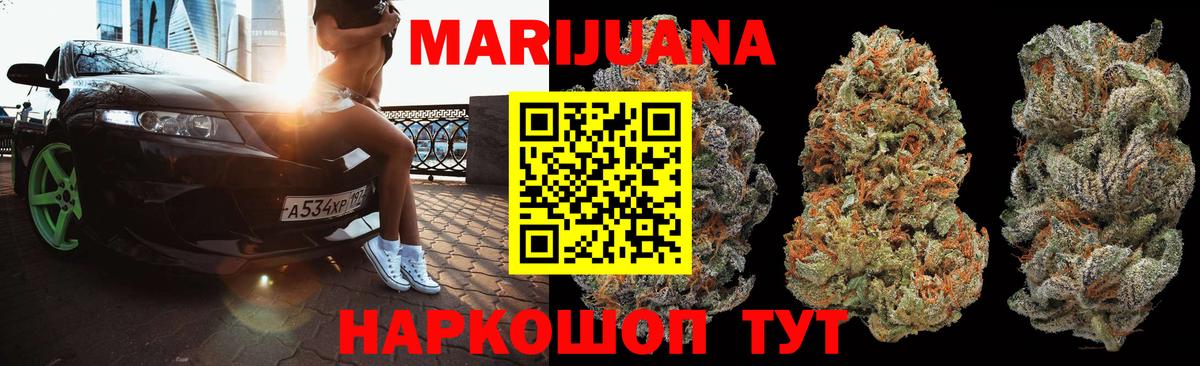 Конопля ГИДРОПОН Волжск