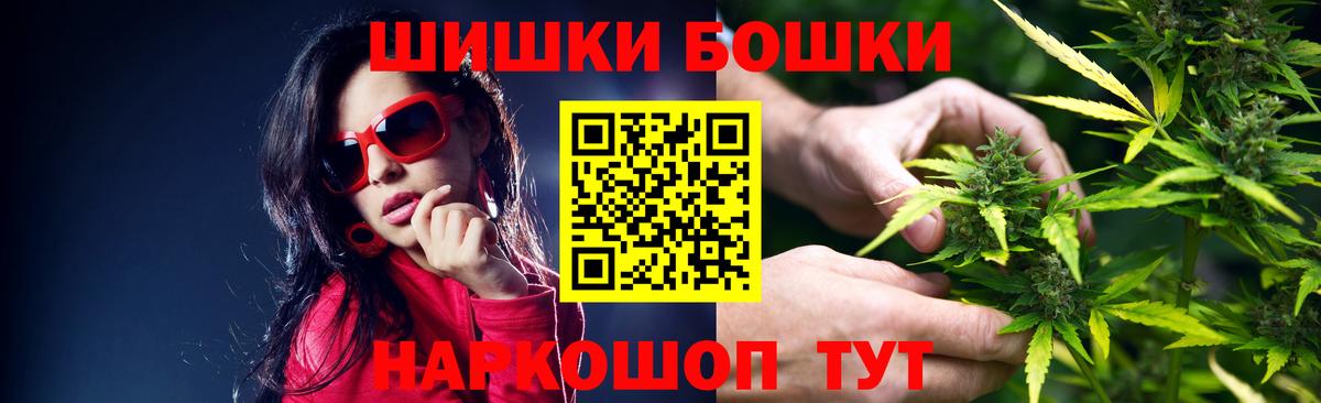 Шишки марихуана White Widow  Бошки Шишки семена  Каннабис SATIVA & INDICA  Волжск  Вход с VPN 